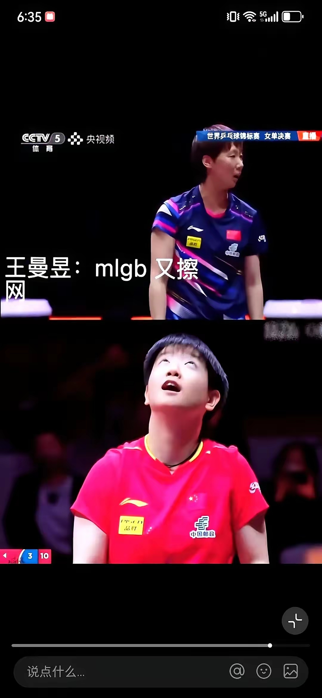 MILAN- 莎拉波娃美网夺冠视频 